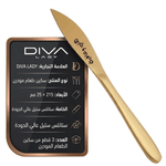 سكين طعام هني وعافية 3 قطعة