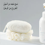 ليفة استحمام مزدوجة الطبقات