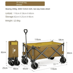 عربة أمتعة كبيرة