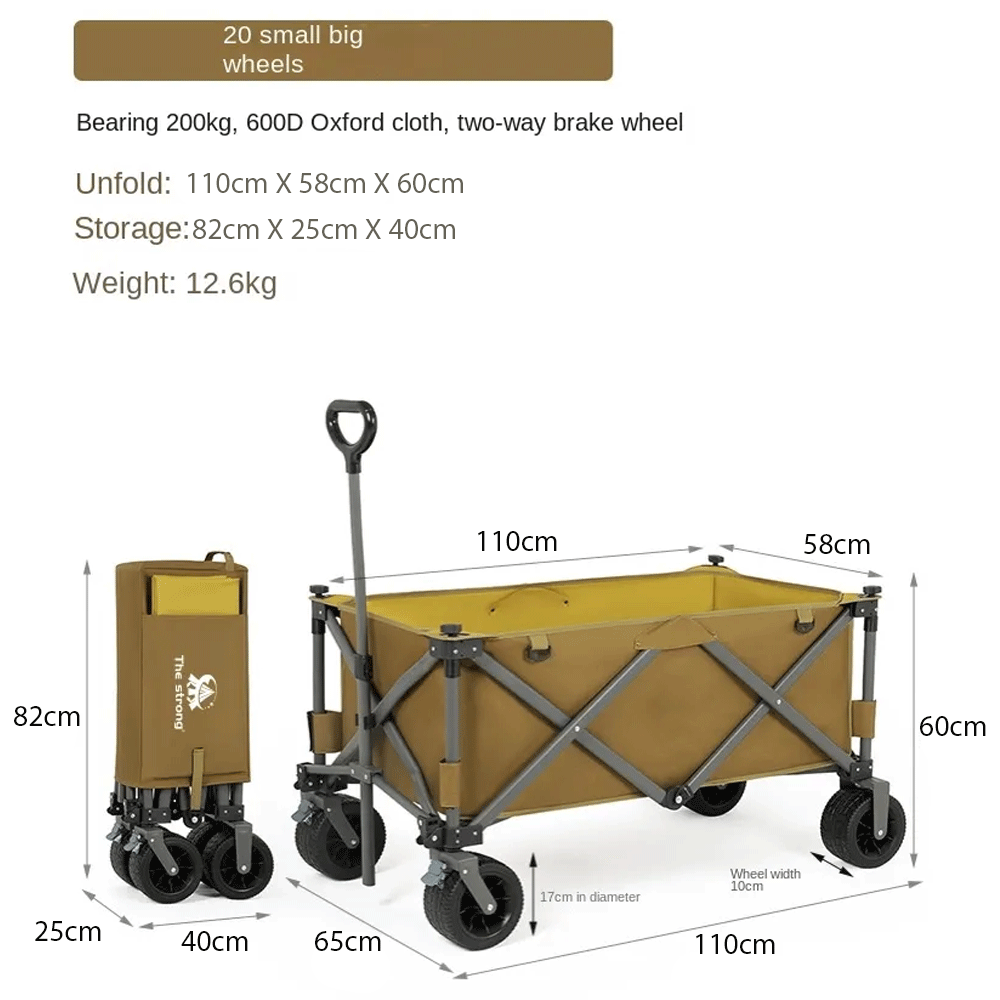 عربة أمتعة كبيرة