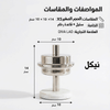 تمرية فاخرة بقاعدة رخامية