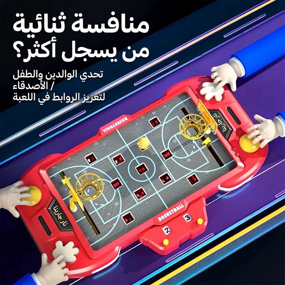 لعبة كرة سلة صغيرة توضع على الطاولة