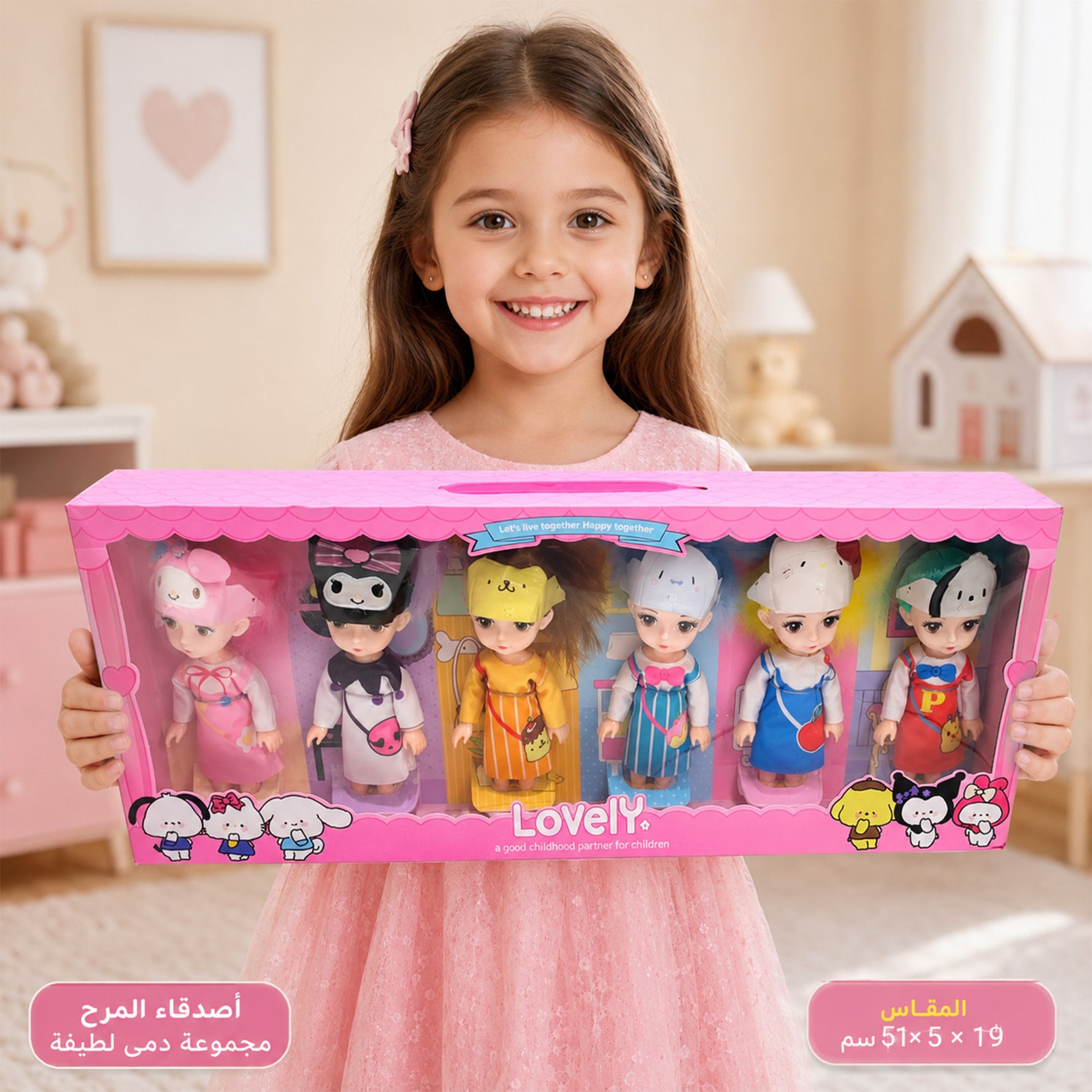 مجمو عة عاروس