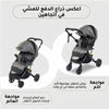 عربة أطفال خفيفة الوزن للسفر - حمراء
