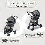 عربة أطفال خفيفة الوزن للسفر - حمراء