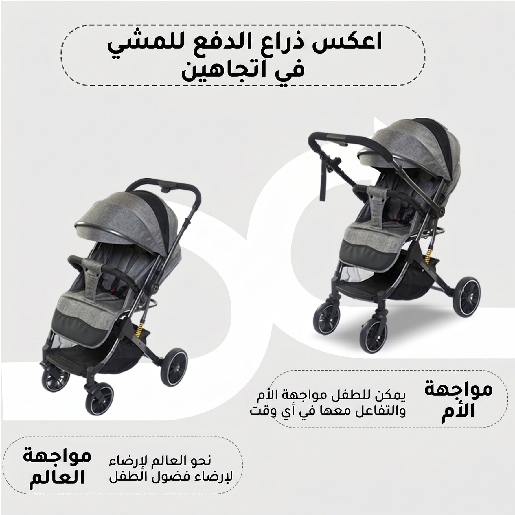 عربة أطفال خفيفة الوزن للسفر - حمراء