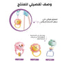 ألعاب بلاستيكية معلقة للرضع