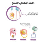 ألعاب بلاستيكية معلقة للرضع