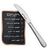 سكين طعام هني وعافية 3 قطعة