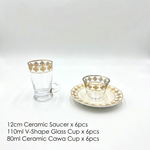 طقم استكانة وفنجان 18قطعة