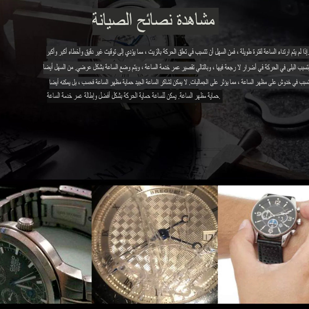 علبة لف ساعات فاخرة