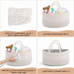 حامل حفاضات الأطفال