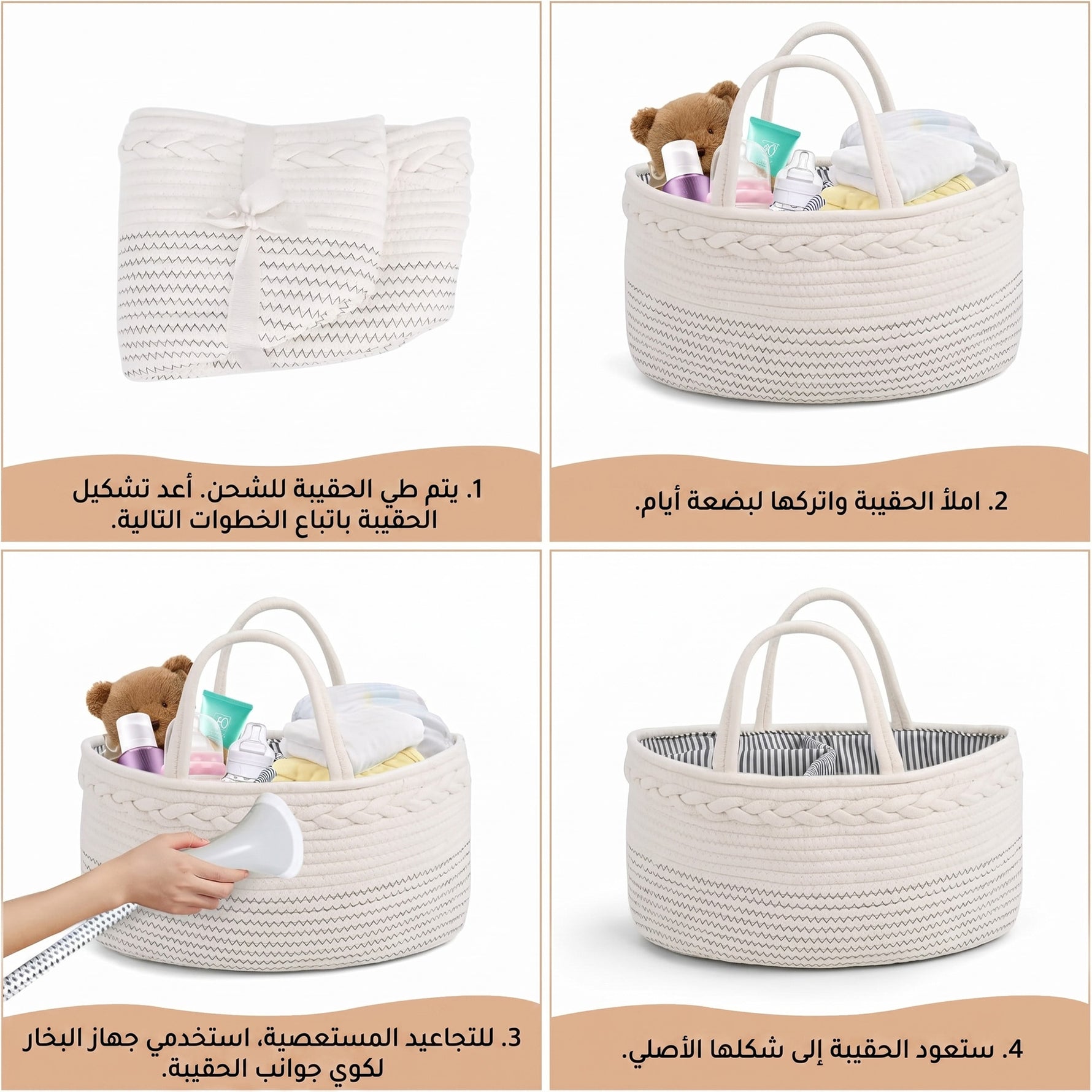 حامل حفاضات الأطفال