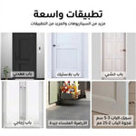 شريط لاصق ذاتي للباب