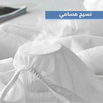 غطاء واقي للمرتبة مقاوم للماء - أبيض