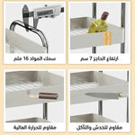 سلة تخزين من 4 طبقات