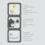 ستارة نافذة معتمة / لوحةواحدة