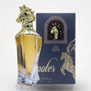 يومسيرا روتر جولد 6069 عطر رجالي