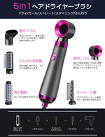 مجفف الشعر السريع مع مستويات