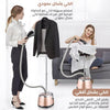 مكواة بخار للملابس 2في1