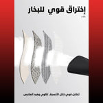 مكواة بخار كهربائية عمودية