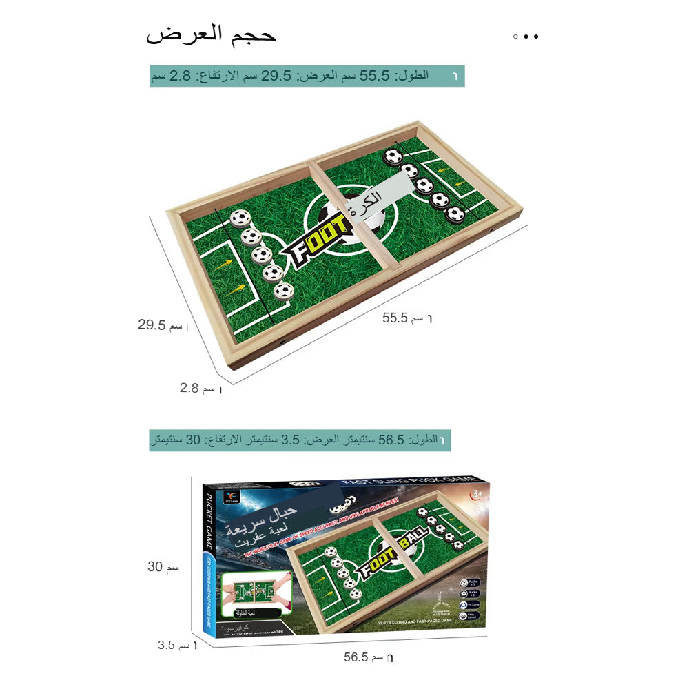 لعبة طاولة سلينغ باك كبيرة وسريعة من البلاستيك، موضوعها: كرة القدم