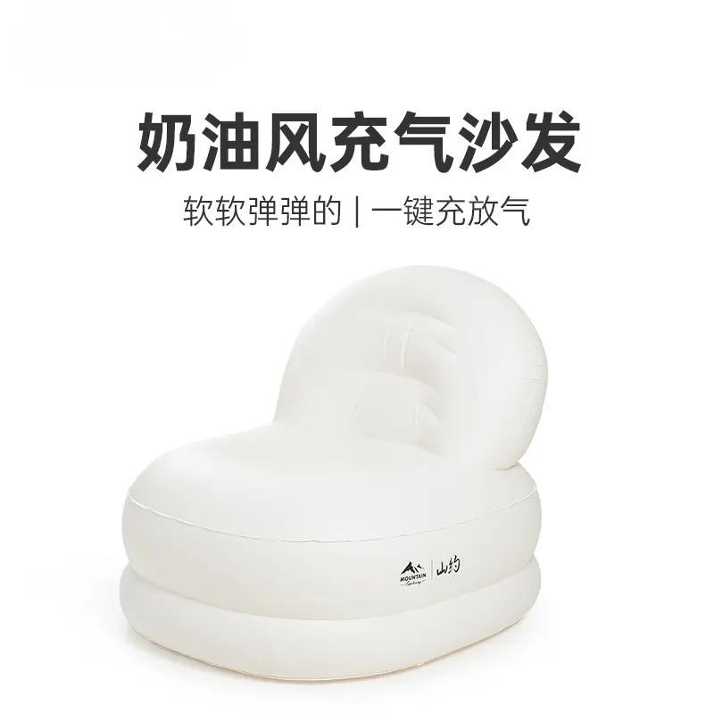 انتكس كرسي قابل للنفخ