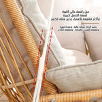 كرسي على شكل سلة معلقة