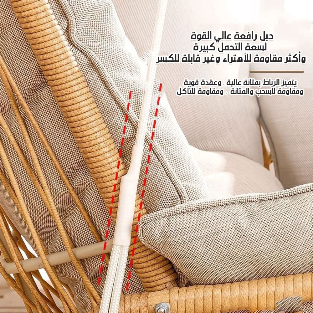 كرسي على شكل سلة معلقة