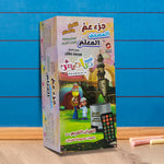 سماعة المصحف المعلم جزء عم