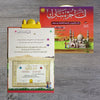 الكتاب الإلكتروني لتحفيظ جزء تبارك