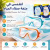 أقنعة سباحة ويف رايدر