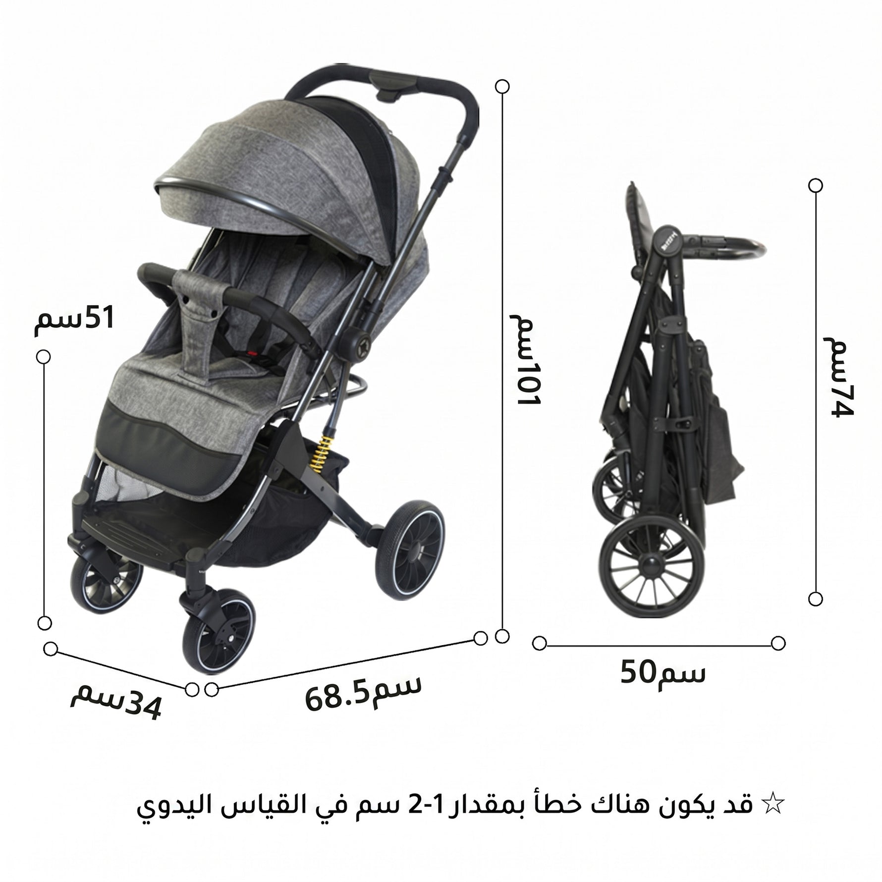 عربة أطفال خفيفة الوزن للسفر - حمراء