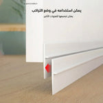 شريط لاصق ذاتي للباب