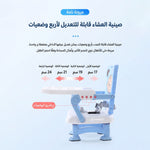 كرسي الرضاعة-ازرق