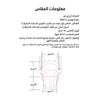 حقيبة أطفال بحزام