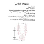 حقيبة أطفال بحزام