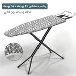 غطاء لوح الكي
