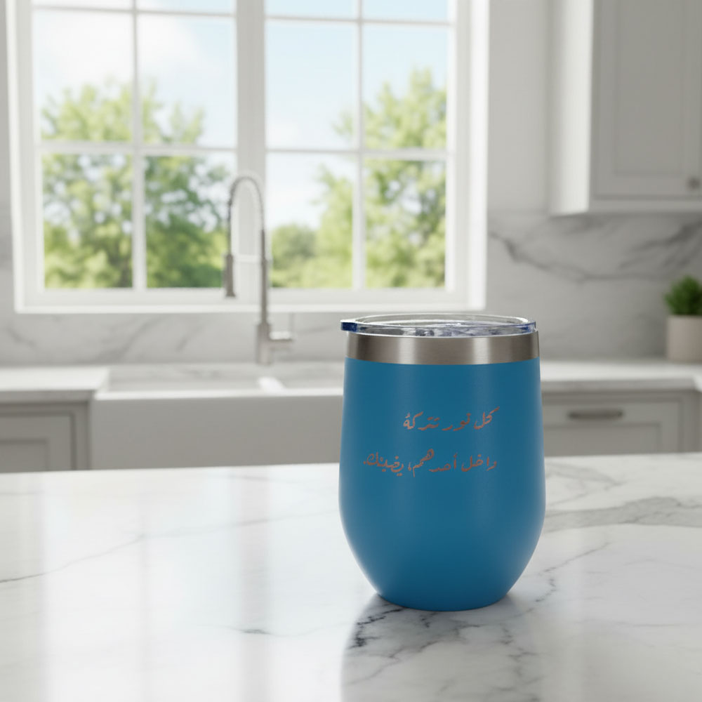 كوب حراري ( عبارات )