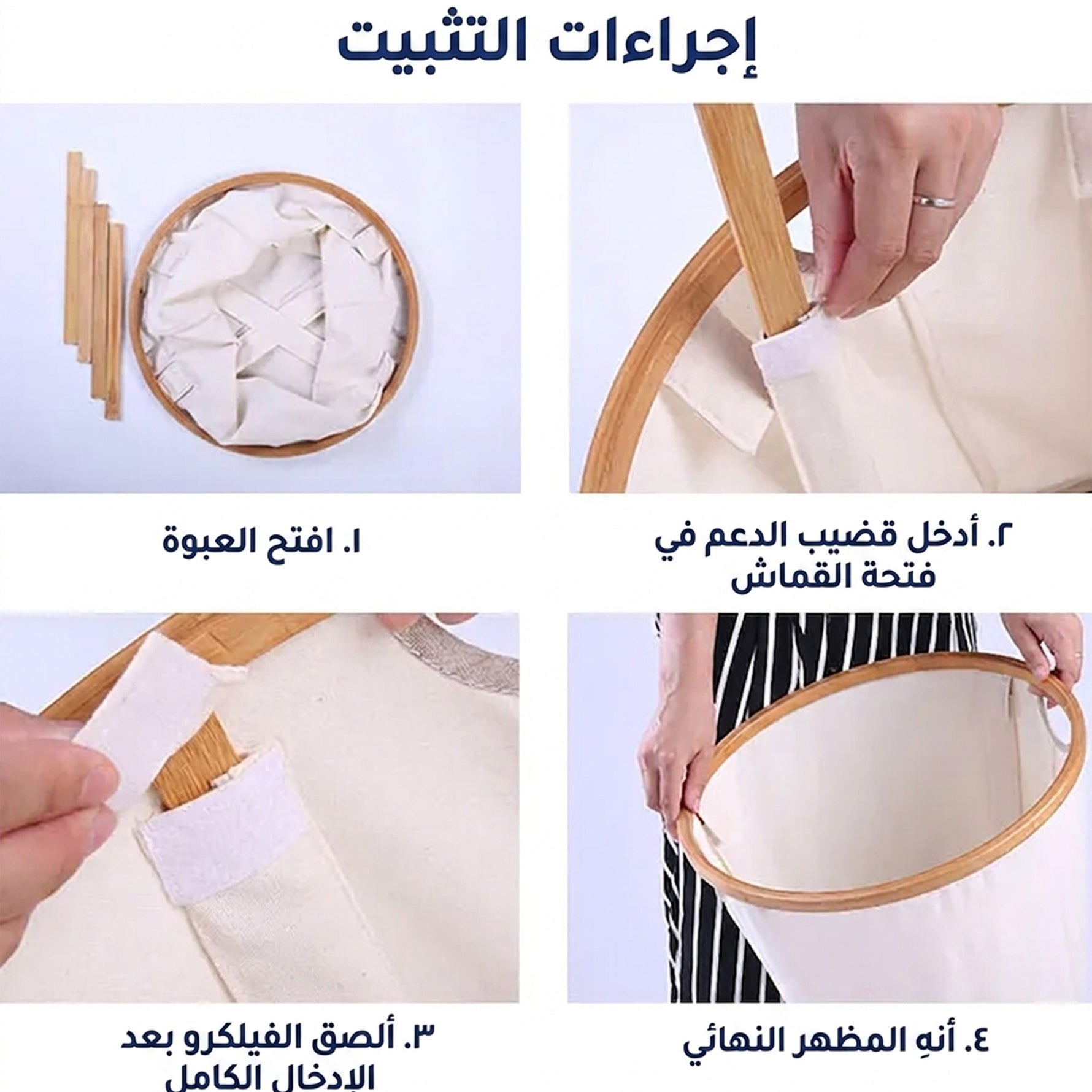 سلة غسيل بغطاء