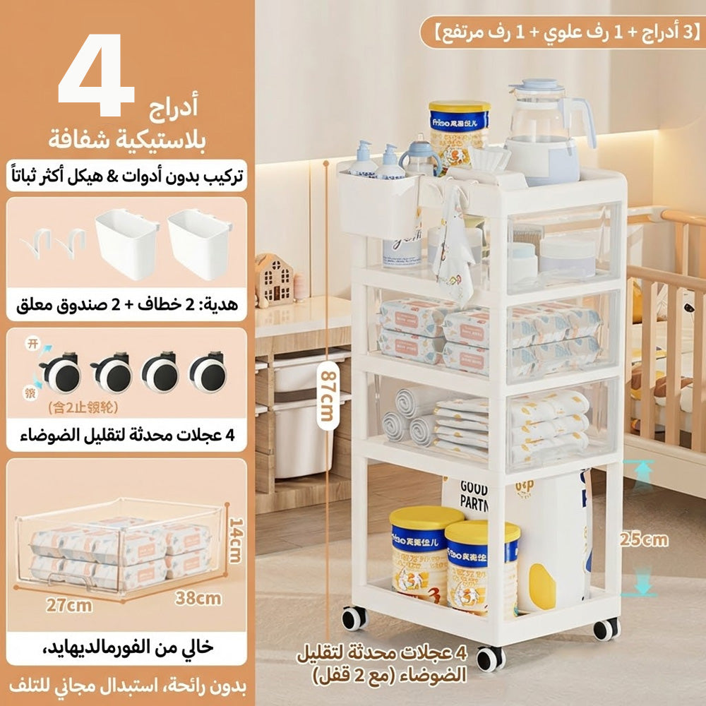 كبت تخزين 4 ارفف