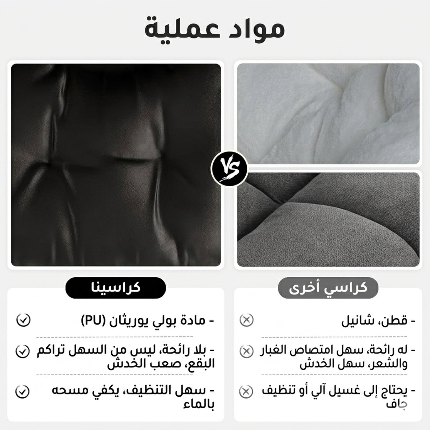 كرسي أريكة قابل للطي