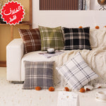 غطاء وسادة الأريكة