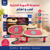 مجمو عة اوتى
