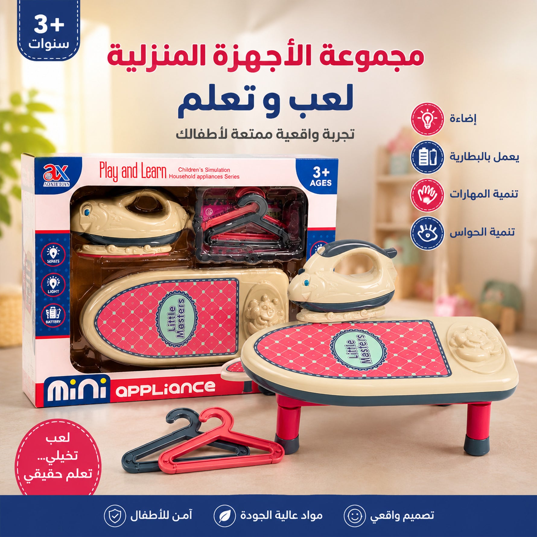 مجمو عة اوتى