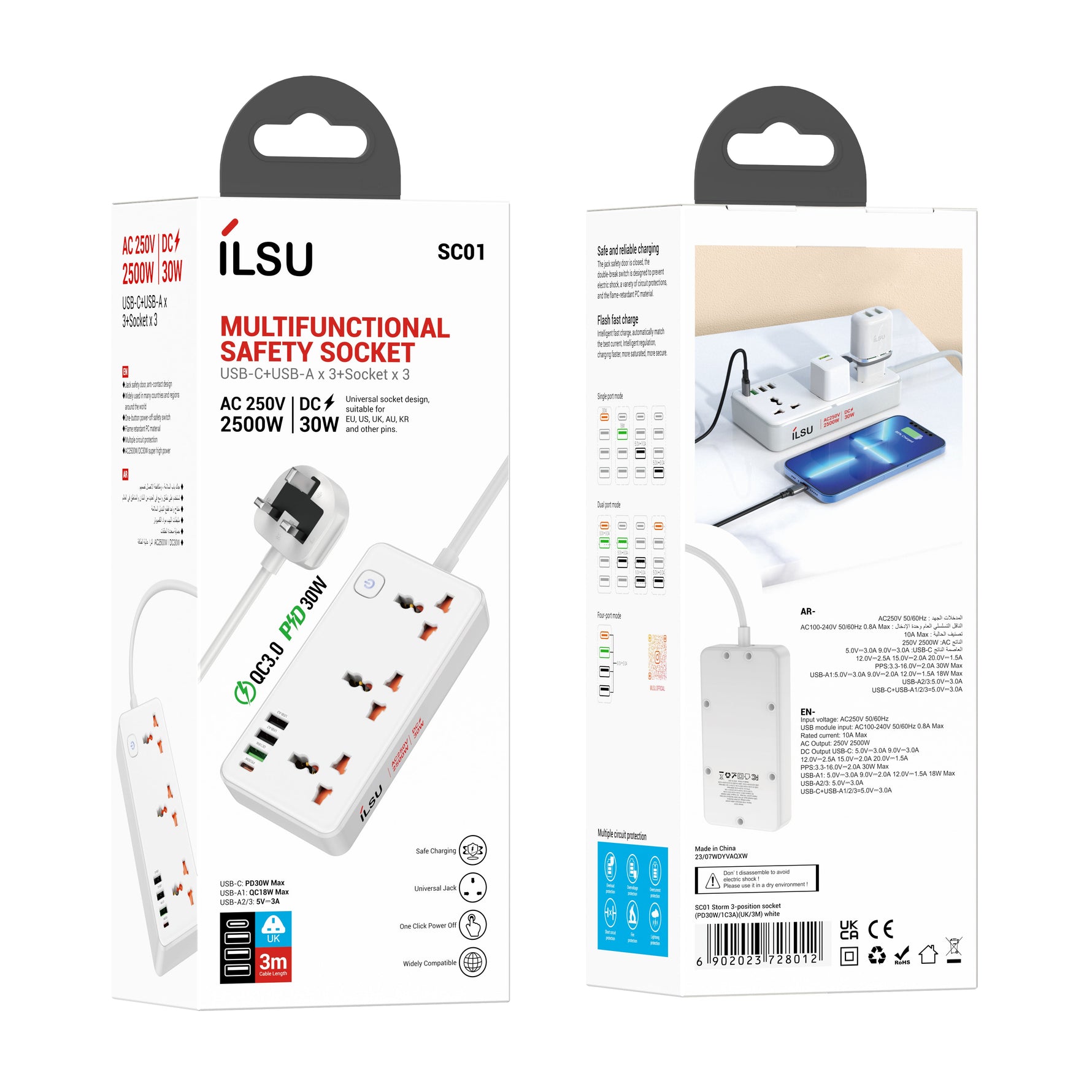 مقبس ثلاثي المواضع