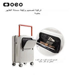 حقيبة سفر خفيفة الوزن متعددة الوظائف 20 أو 24 بوصة