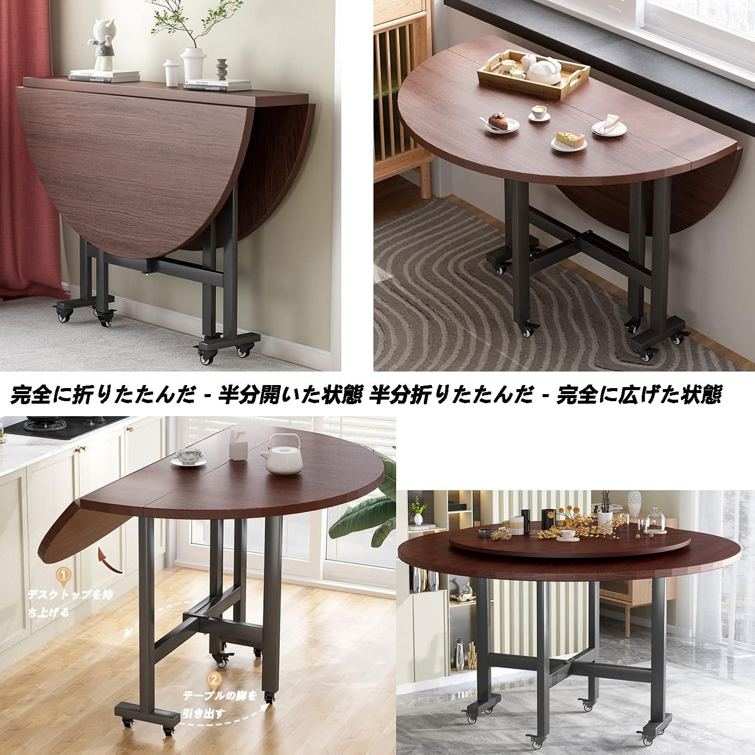 طاولة طعام مستديرة قابلة للطي