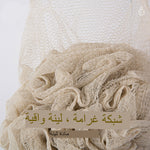 لوفة استحمام فاخرة