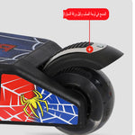 سكوتر كهربائي للأطفال بثلاث عجلات